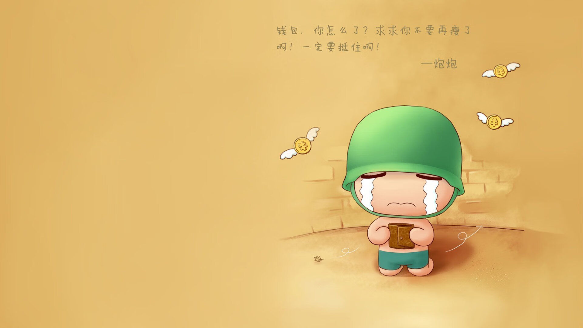 Kaiyun APP-电脑智能分析：比赛逐局追踪数据  第1张